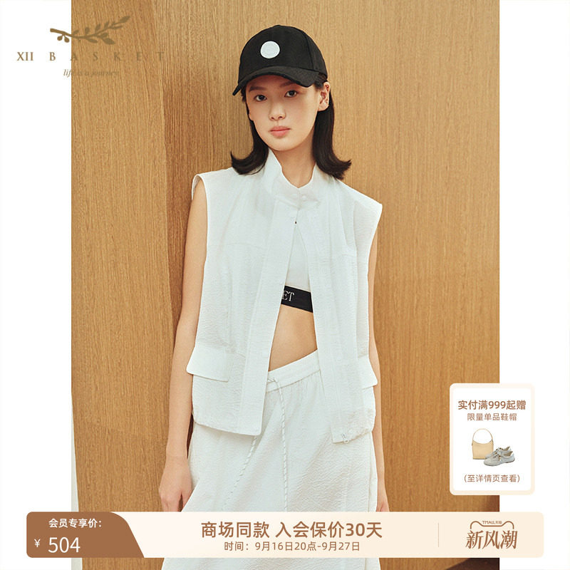十二篮夏新款肌理感工装马夹