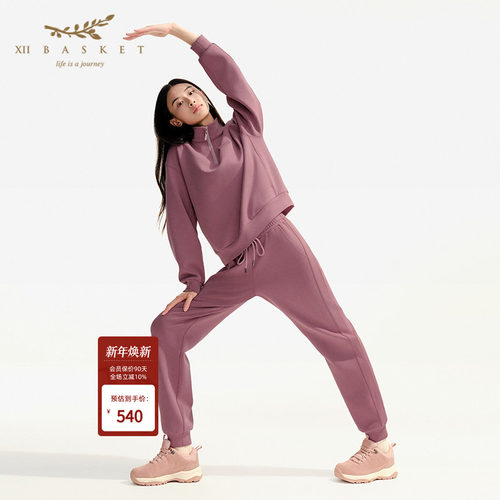 十二篮灰粉色天丝棉运动束脚裤