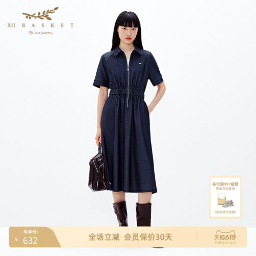十二篮夏季POLO领短袖连衣裙