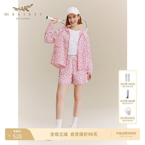 十二篮运动休闲活力网球薄款短裤