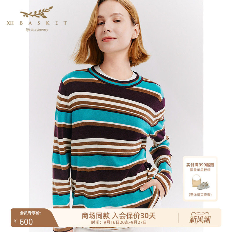 十二篮多巴胺条纹针织衫