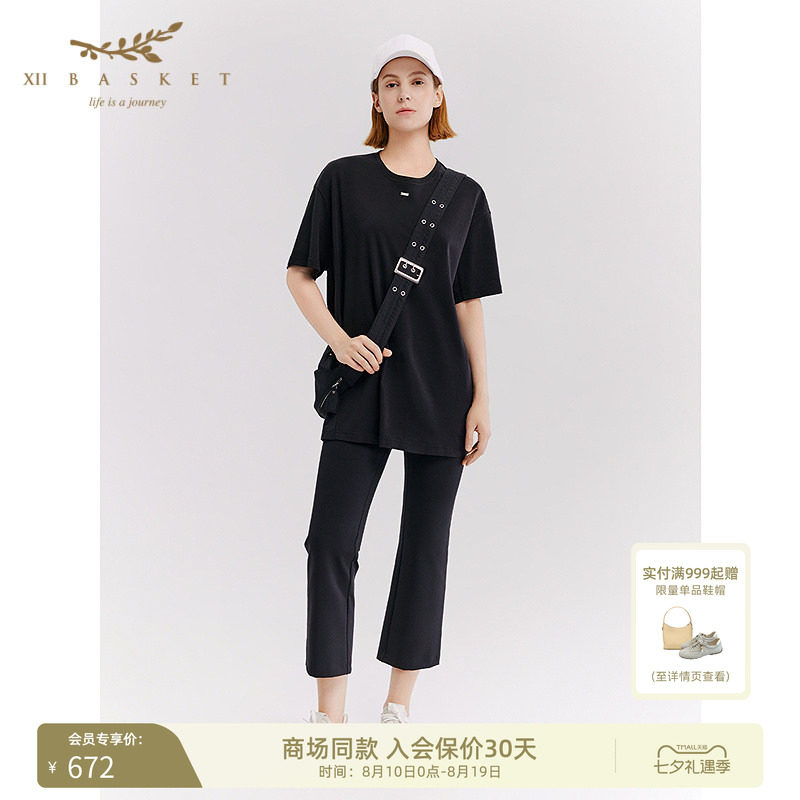 十二篮修身显休闲微喇裤