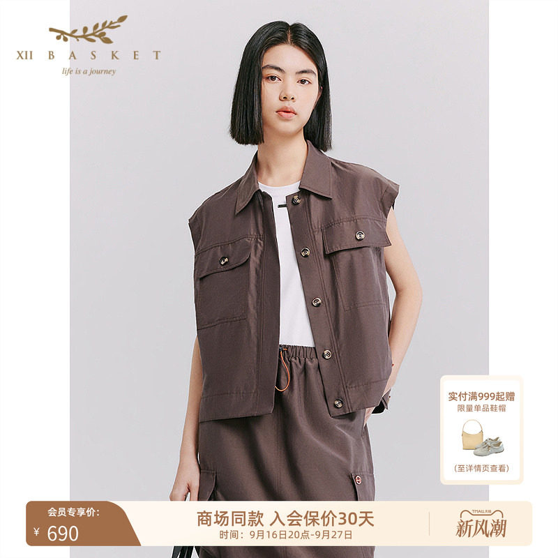 十二篮真丝棉混纺翻领工装马甲