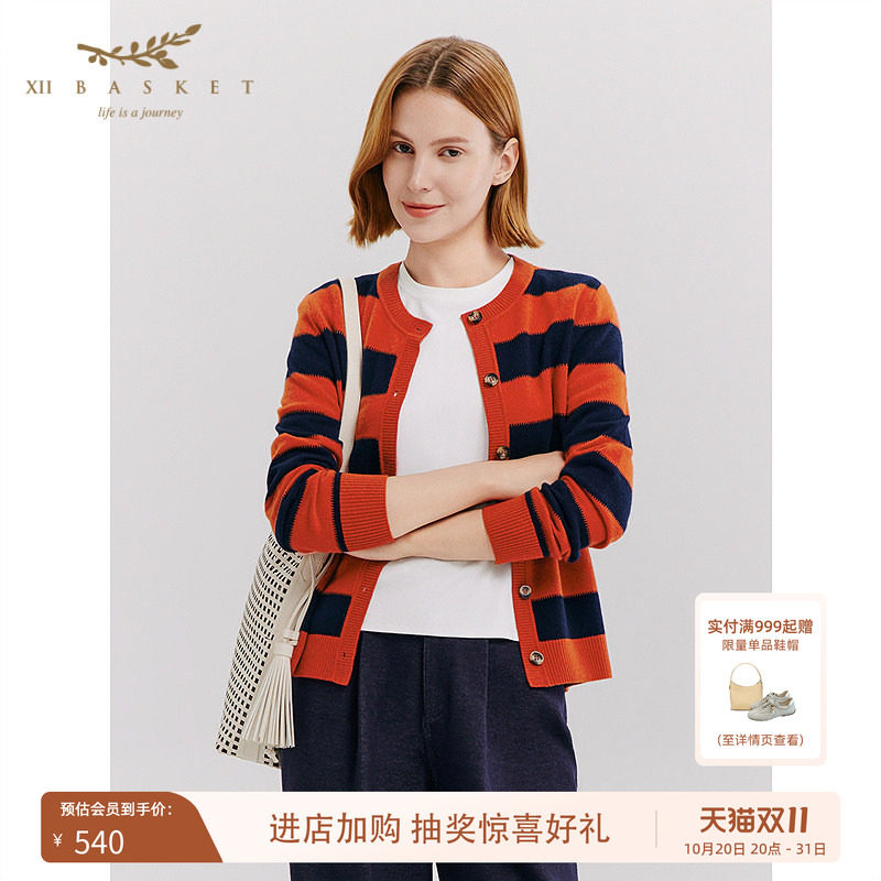 十二篮多巴胺条纹通勤针织衫