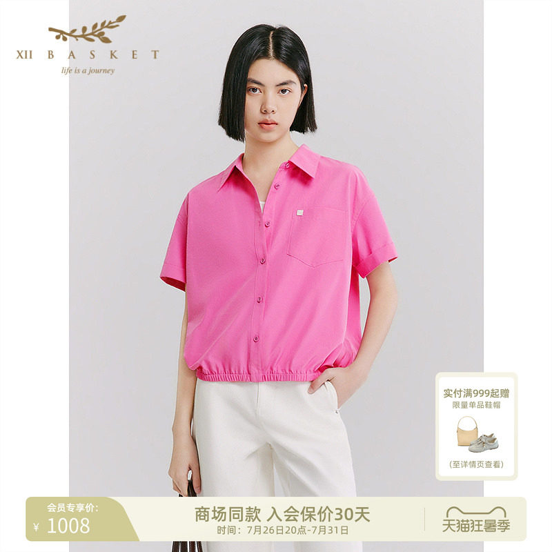 十二篮多巴胺翻领收腰短袖衬衫