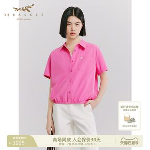 十二篮26夏新款多巴胺翻领收腰短袖衬衫女肌理感户外休闲上衣桃粉