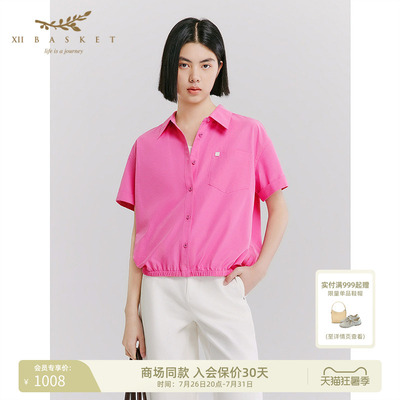 十二篮多巴胺翻领收腰短袖衬衫