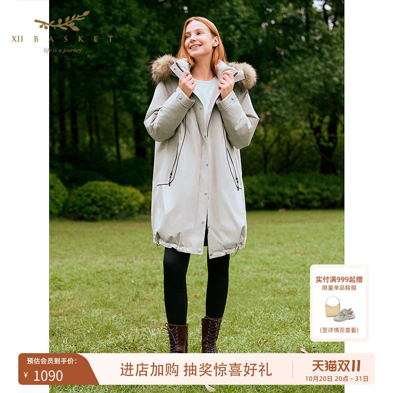 十二篮白鹅绒保暖羽绒服
