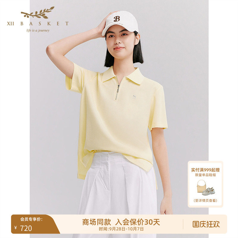 十二篮翻领简约休闲运动Polo衫