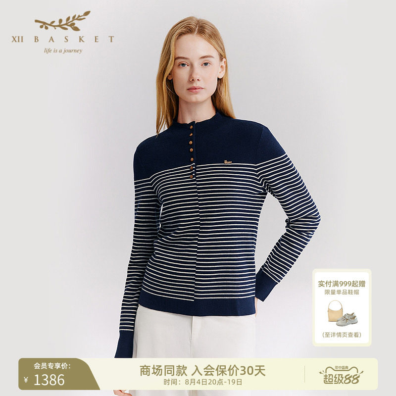 十二篮藏蓝圆领羊毛针织衫