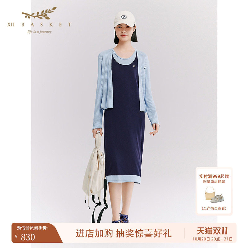 十二篮开衫连衣裙两件套装蓝色