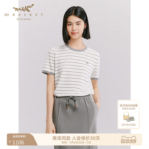 十二篮莱赛尔休闲针织衫