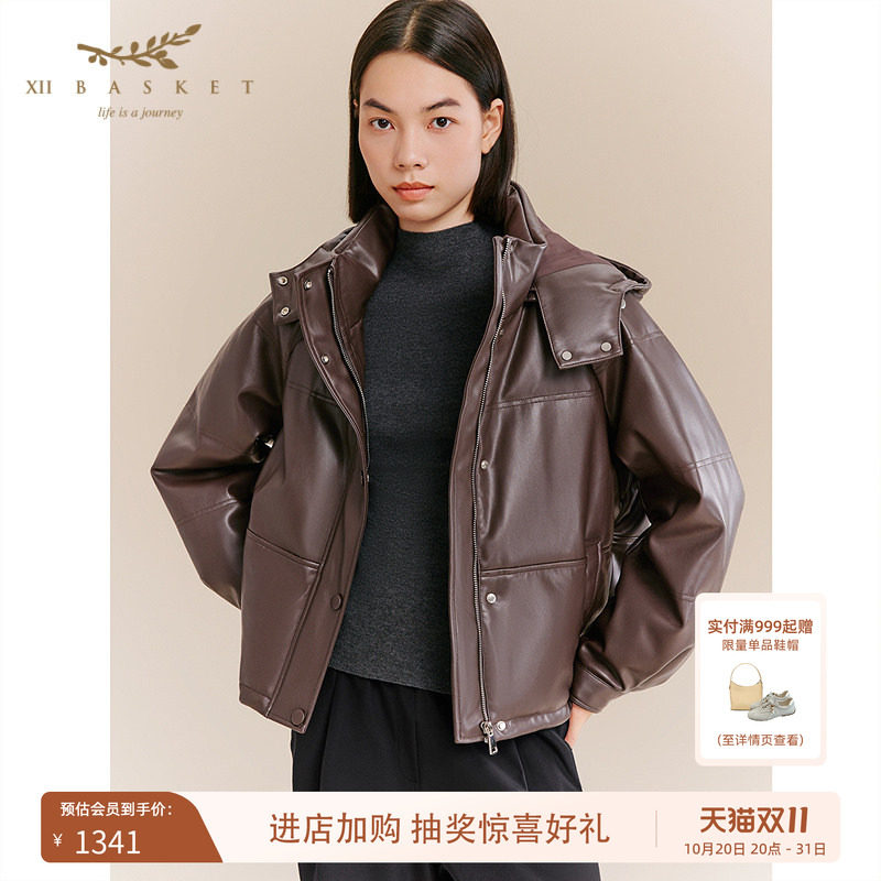 十二篮高充白鹅绒皮面羽绒服女