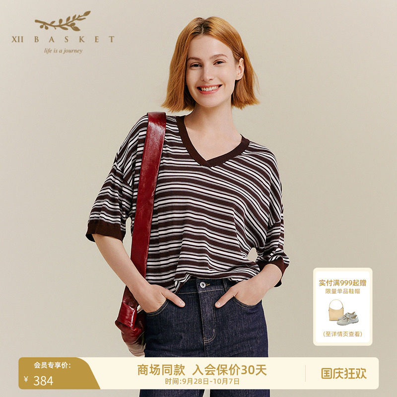 十二篮复古咖啡拼色条纹V领上衣