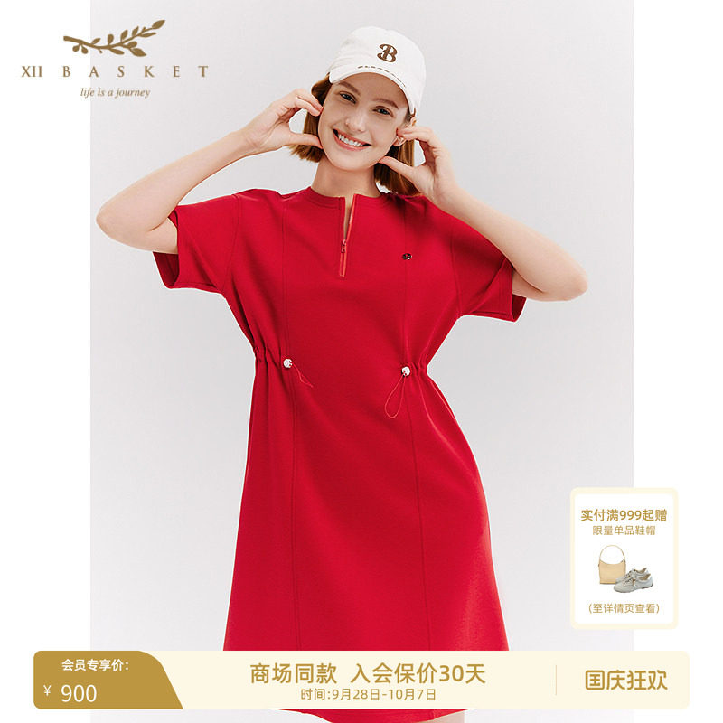 十二篮中国红运动风连衣裙