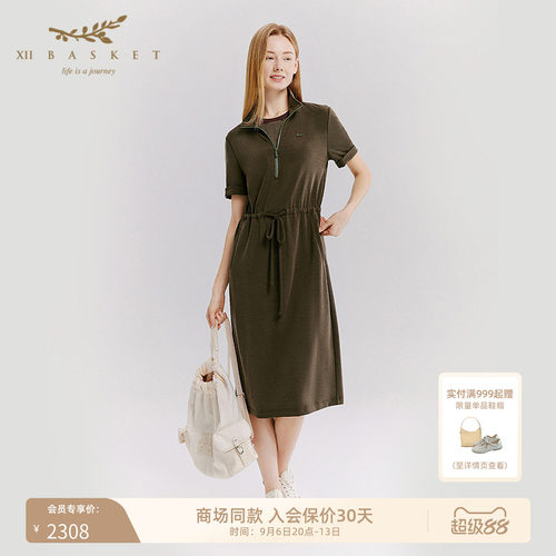 十二篮莱赛尔抽绳立领短袖连衣裙
