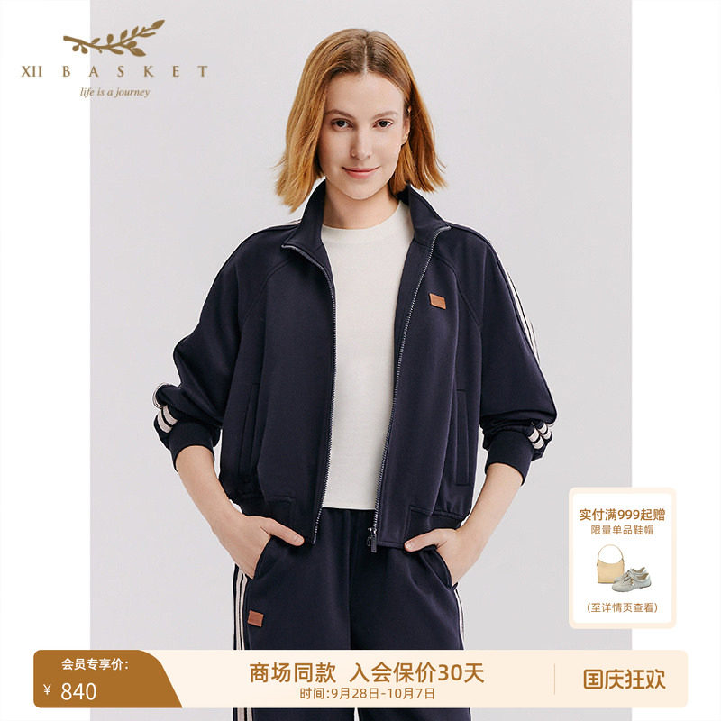 十二篮绒感立领运动时尚外套