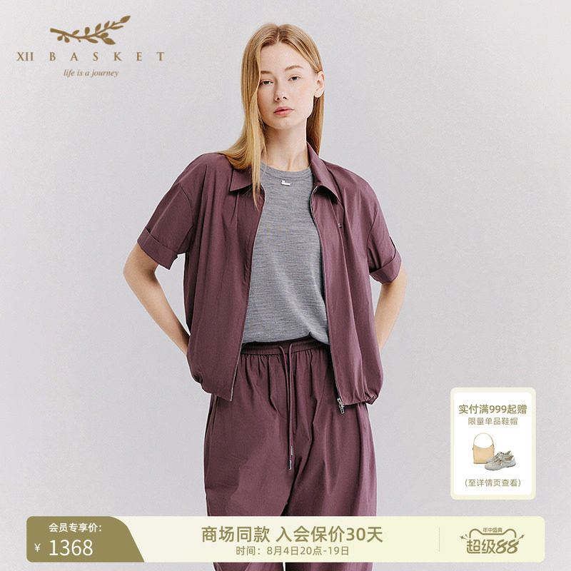十二篮轻薄短袖外套休闲运动户外