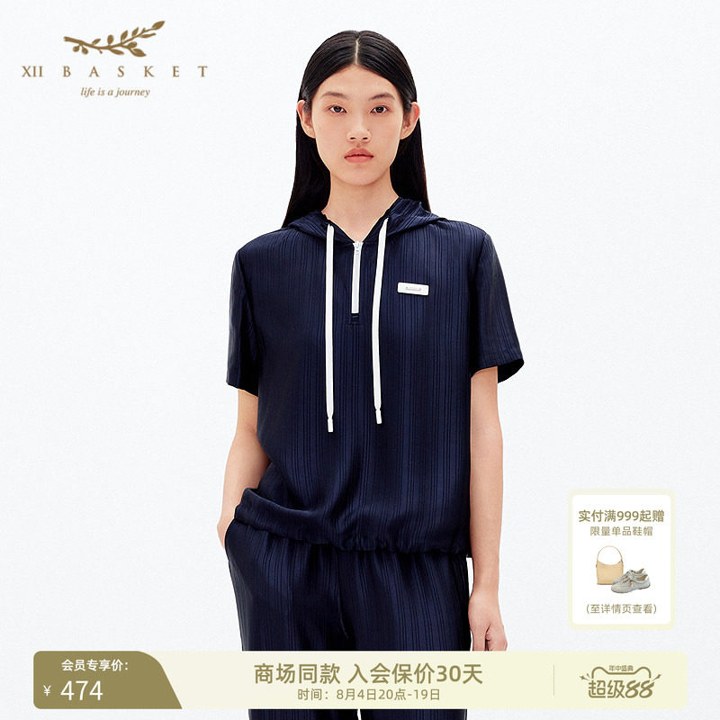 十二篮肌理感醋酸短袖连帽上衣