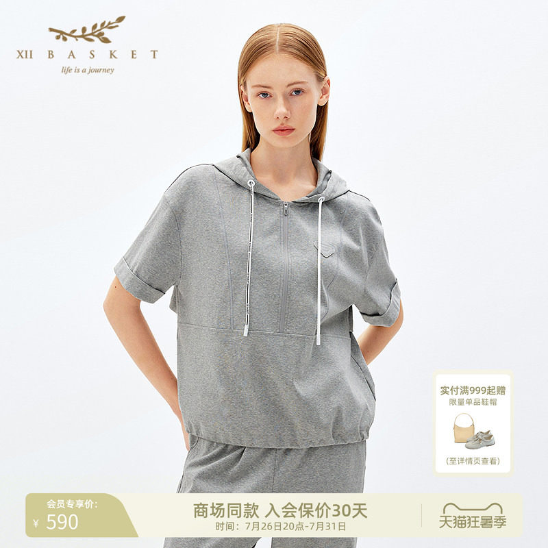十二篮云雾灰丝光棉潮流舒适卫衣