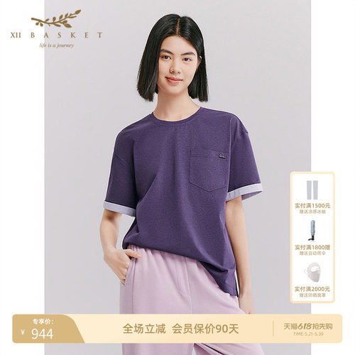 十二篮松弛感通勤慵懒上衣