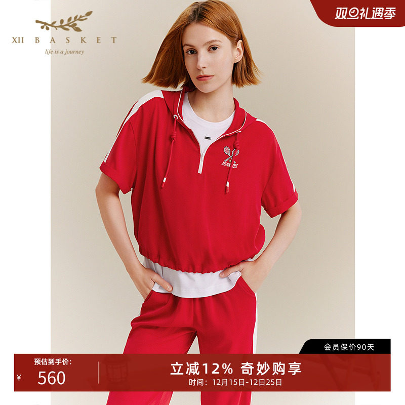 高饱和正红色，短箱型设计