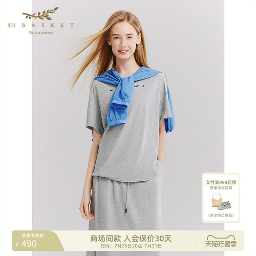 十二篮莱赛尔宽松休闲落肩T恤