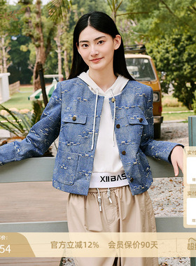 十二篮专选时尚休闲高级牛仔花纱箱型提花百搭短外套女秋季