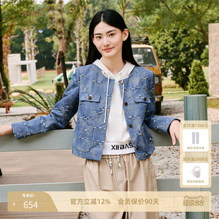 十二篮专选时尚休闲高级牛仔花纱箱型提花百搭短外套女秋季