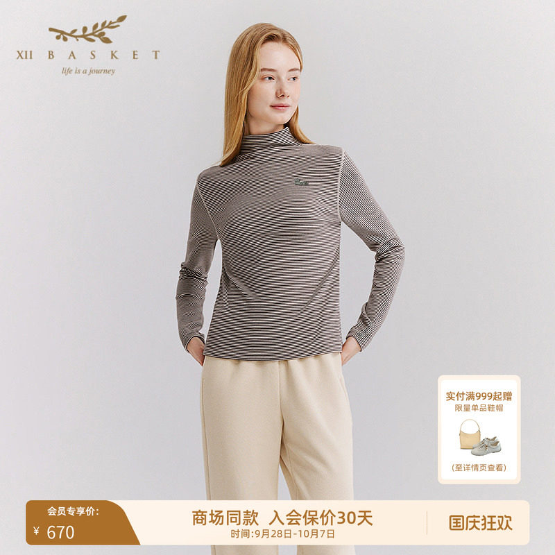 十二篮德绒细条纹小高领打底衫