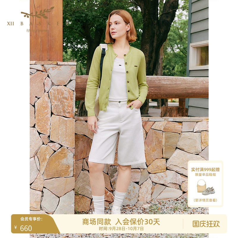 十二篮简约纯色休闲百搭牛仔裤