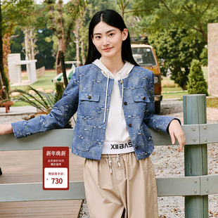 十二篮专选春季 休闲高级牛仔花纱箱型提花百搭短外套女 时尚