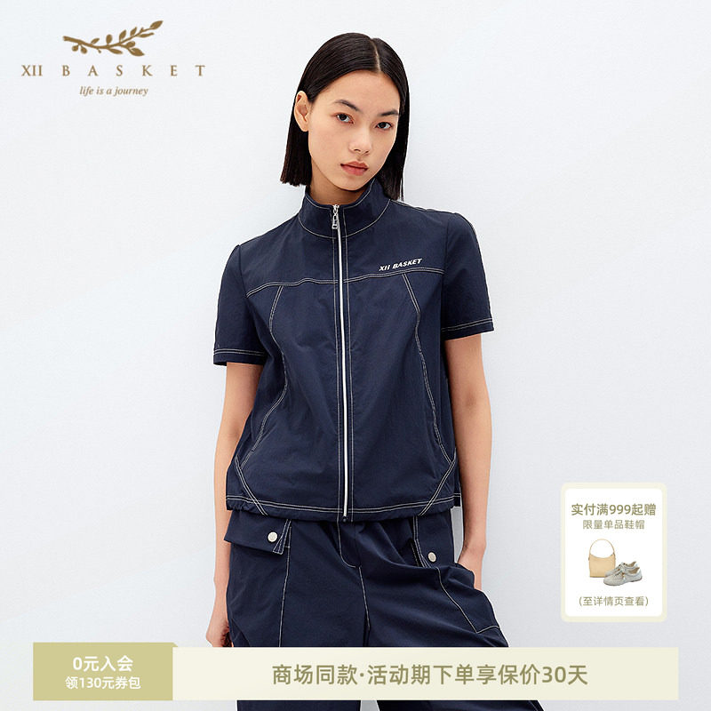 十二篮率性立领深海蓝短袖外套