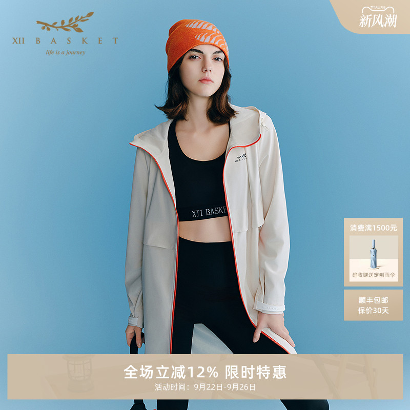 十二篮手长撞色户外连帽风衣外套