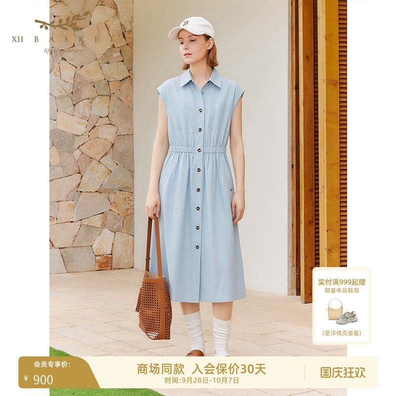 十二篮松紧收腰A字衬衫裙