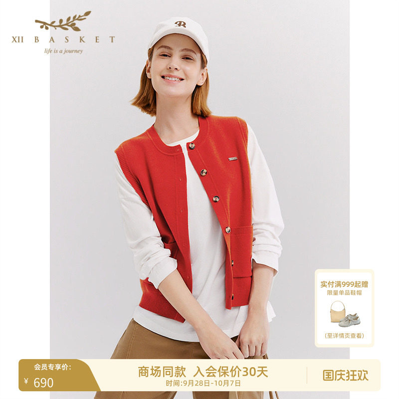 十二篮复古口袋设计针织马甲