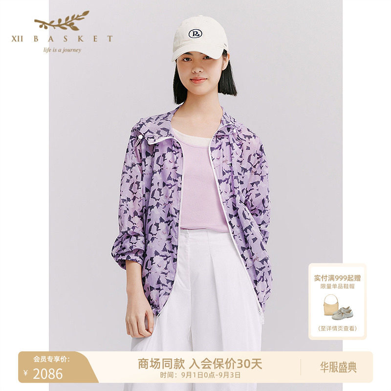 十二篮轻量印花连帽防晒衣
