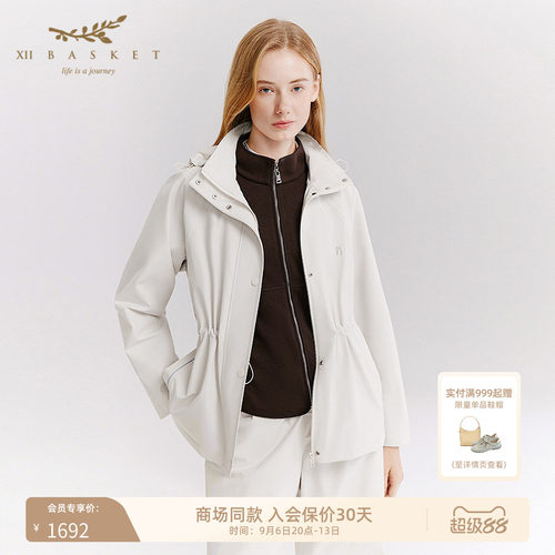十二篮奶油白连帽防风休闲外套