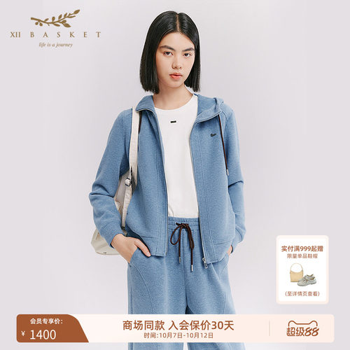 十二篮休闲连帽拉链卫衣外套