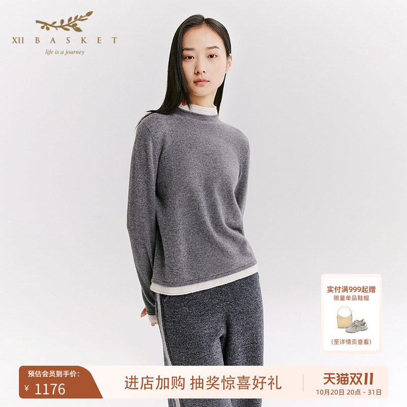十二篮撞色圆领假两件羊毛衫