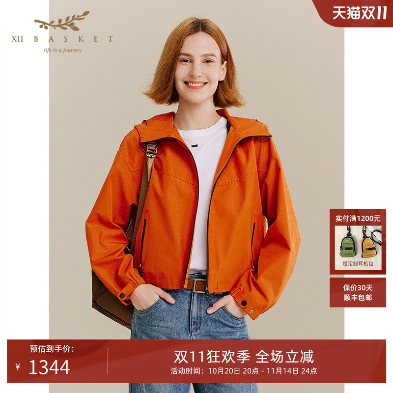 十二篮25秋橙色运动连帽外套女