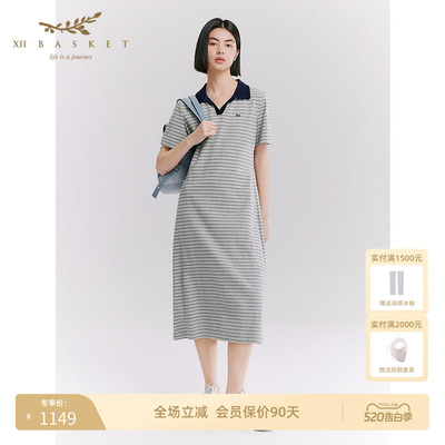十二篮撞色休闲条纹收腰连衣裙