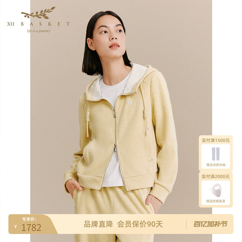 XII BASKET十二篮抽绳连帽卫衣拉链外套女年轻显白鹅黄色冬季