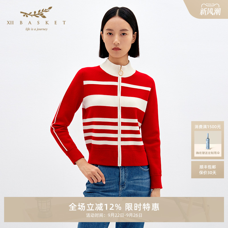 十二篮红白条纹立领羊毛针织外套