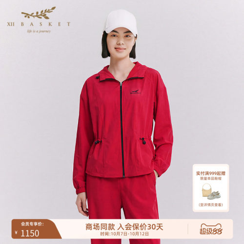 十二篮抽绳连帽防风短外套
