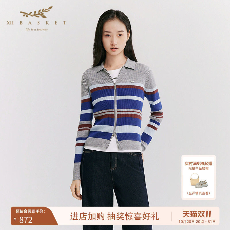 十二篮条纹翻领拉链羊毛开衫