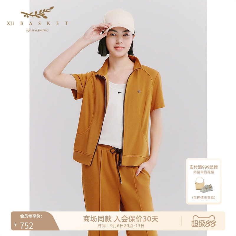 十二篮直筒户外运动立领短袖