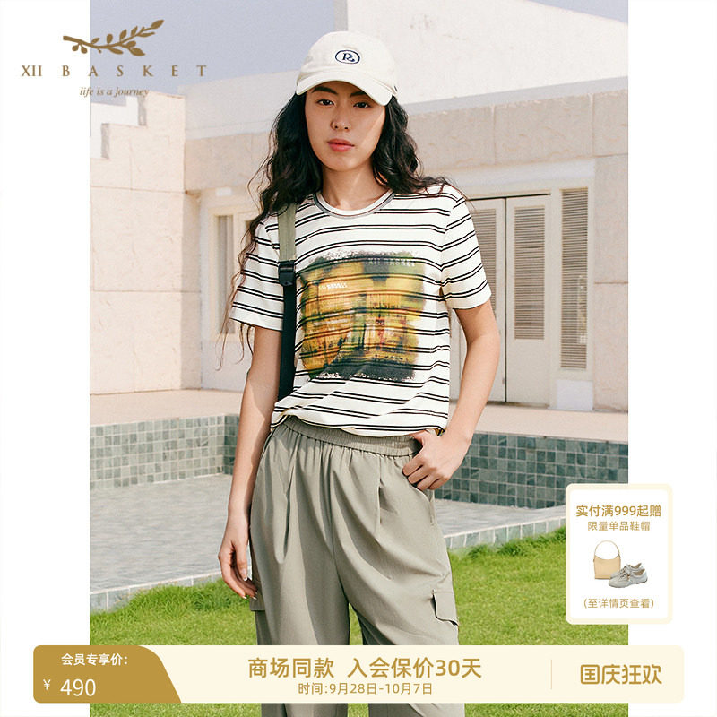 十二篮斑驳印花复古条纹针织衫