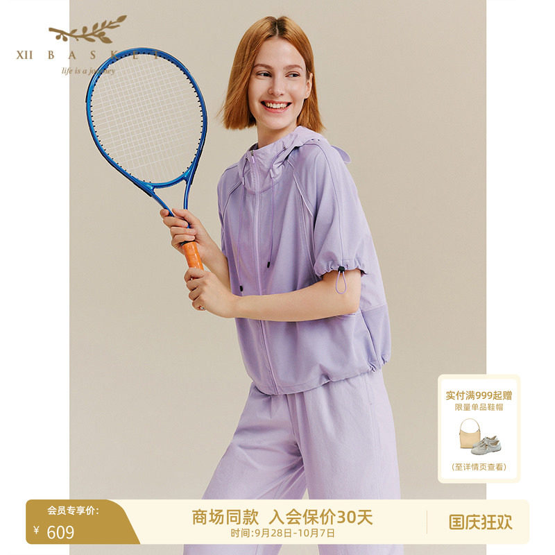 十二篮夏新款薄款速干防晒外套