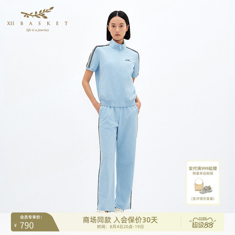 XII BASKET十二篮撞色侧织带微蓝色宽松直筒休闲裤女春季